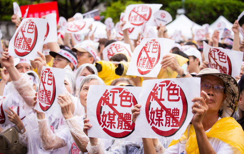 Lessons from Taiwan: Enduring PRC Media Infiltration—A Global Taiwan Institute Event