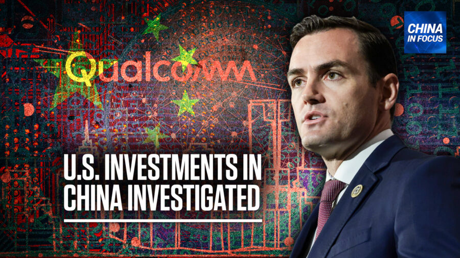China In Focus Full Broadcast (July 20)