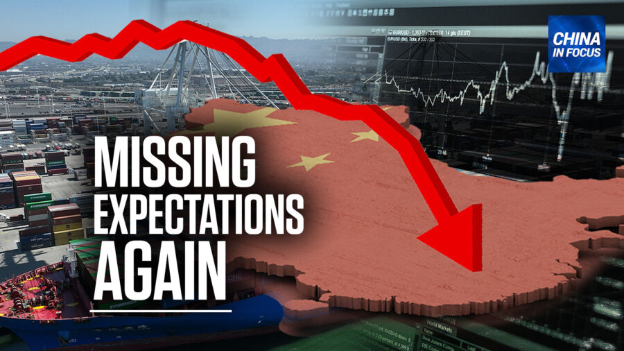 China In Focus Full Broadcast (Aug. 8)