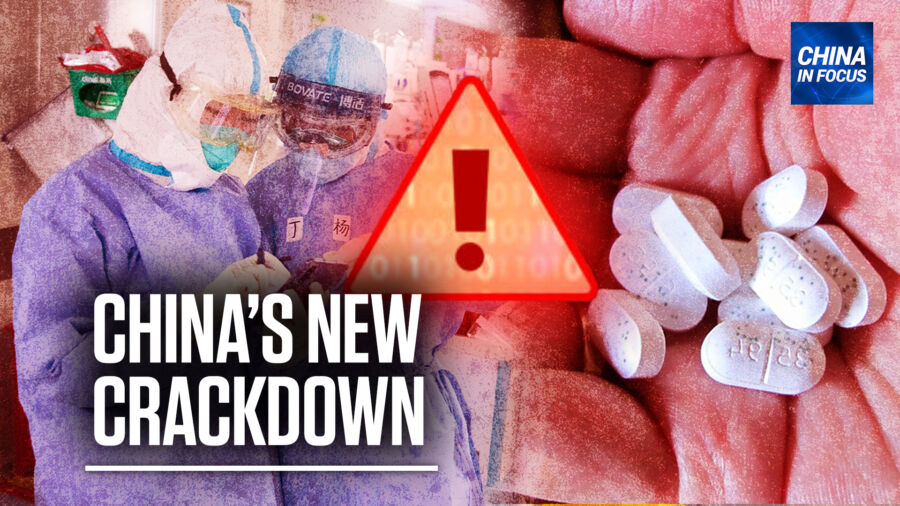 China In Focus Full Broadcast (Aug. 15)