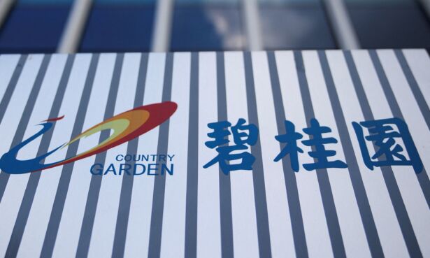 File Photo The Company Logo Of Chinese Developer Country Garden Is Pictured At The Shanghai Country Garden Center In Shanghai
