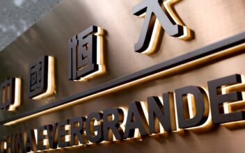 Property Giant Evergrande Shares Tumble for 2nd Day