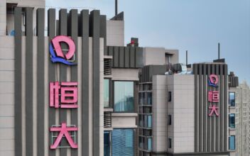 NTD Business (Aug. 18): China Evergrande Files for Bankruptcy; Mortgage Rates Highest in Decades