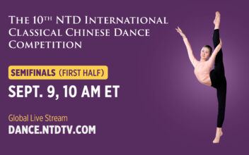 10th NTD International Classical Chinese Dance Competition Semifinals—Part 1