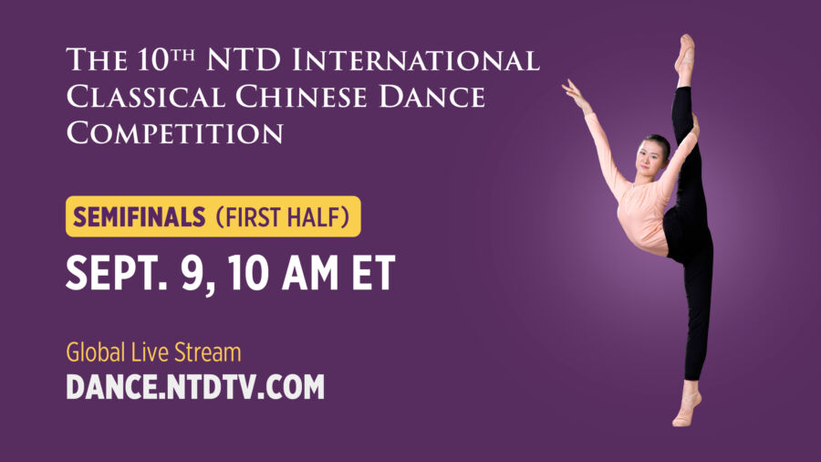 10th NTD International Classical Chinese Dance Competition Semifinals—Part 1
