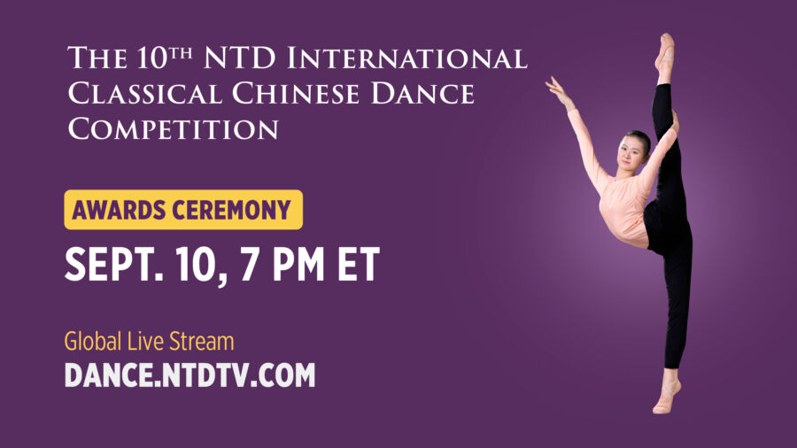 10th NTD International Classical Chinese Dance Competition Awards Ceremony