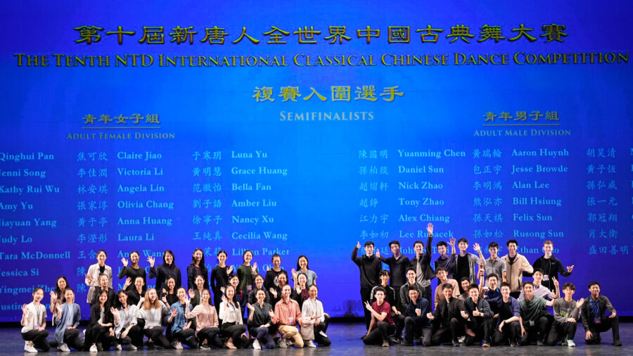 Adult Division Semifinalists Announced in 10th NTD International Classical Chinese Dance Competition