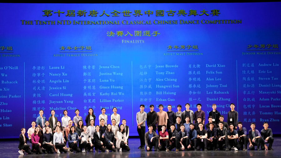 Finalists Announced in 10th NTD International Classical Chinese Dance Competition
