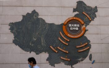 Chinese Police Detain Wealth Management Staff at the Heavily Indebted Developer Evergrande