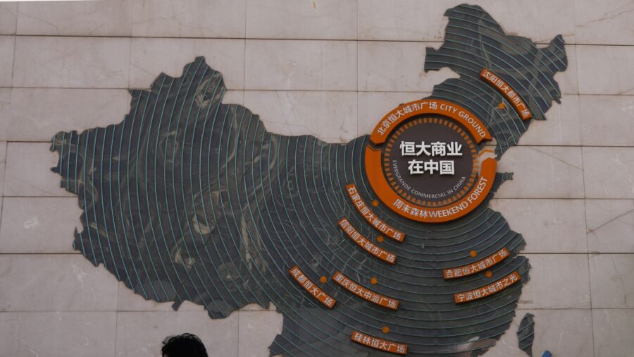 Chinese Police Detain Wealth Management Staff at the Heavily Indebted Developer Evergrande
