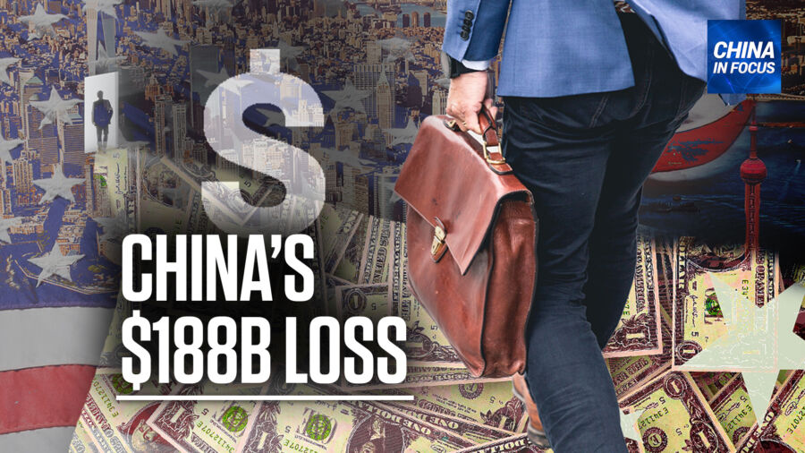 China In Focus Full Broadcast (Sept. 18)