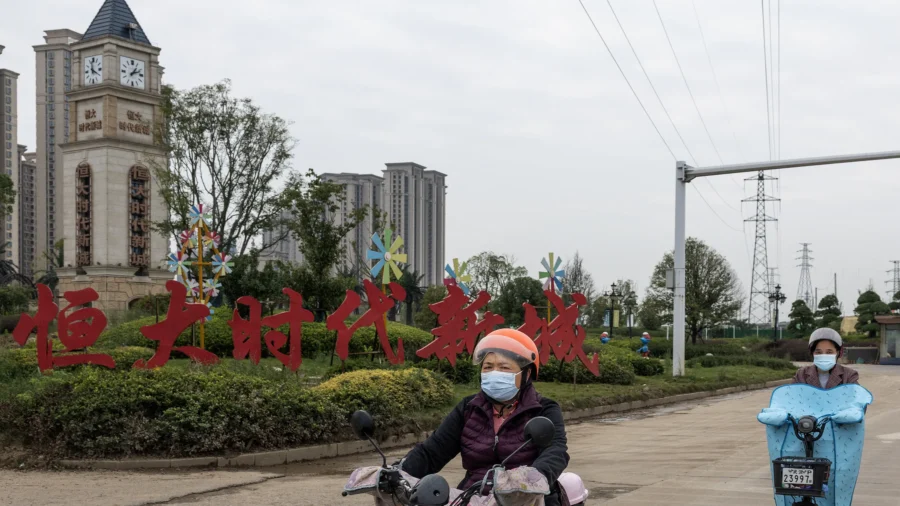 Evergrande Trading Resumes Amid Chairman Probe