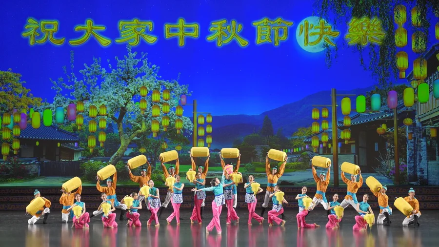Highlights of Shen Yun’s Mid-Autumn Festival Gala to Premiere on Gan Jing World