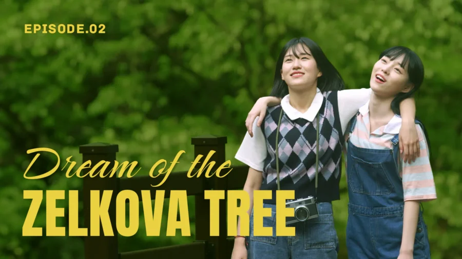 Dream of the Zelkova Tree | Ep. 2 Trailer