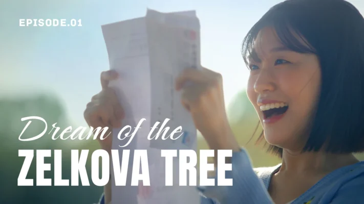 Dream of the Zelkova Tree | Ep. 1 Trailer