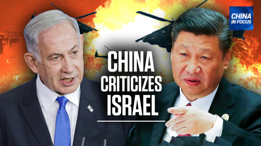 China In Focus Full Broadcast (Oct. 16)