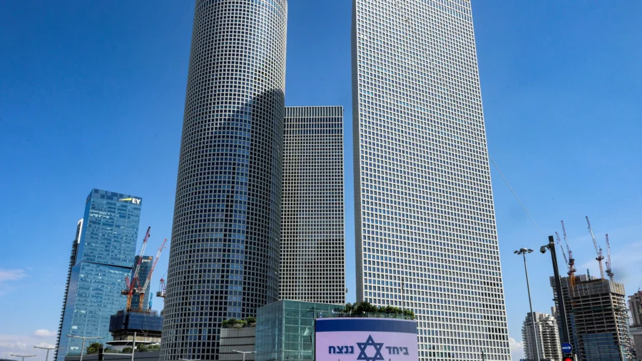 Israel’s Status in the Middle East: What Now?