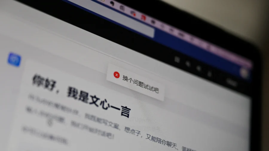 ChatGPT Lookalike AI Service Launches in China