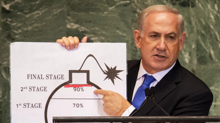 Israeli PM Netanyahu, Other Ministers Hold Media Availability