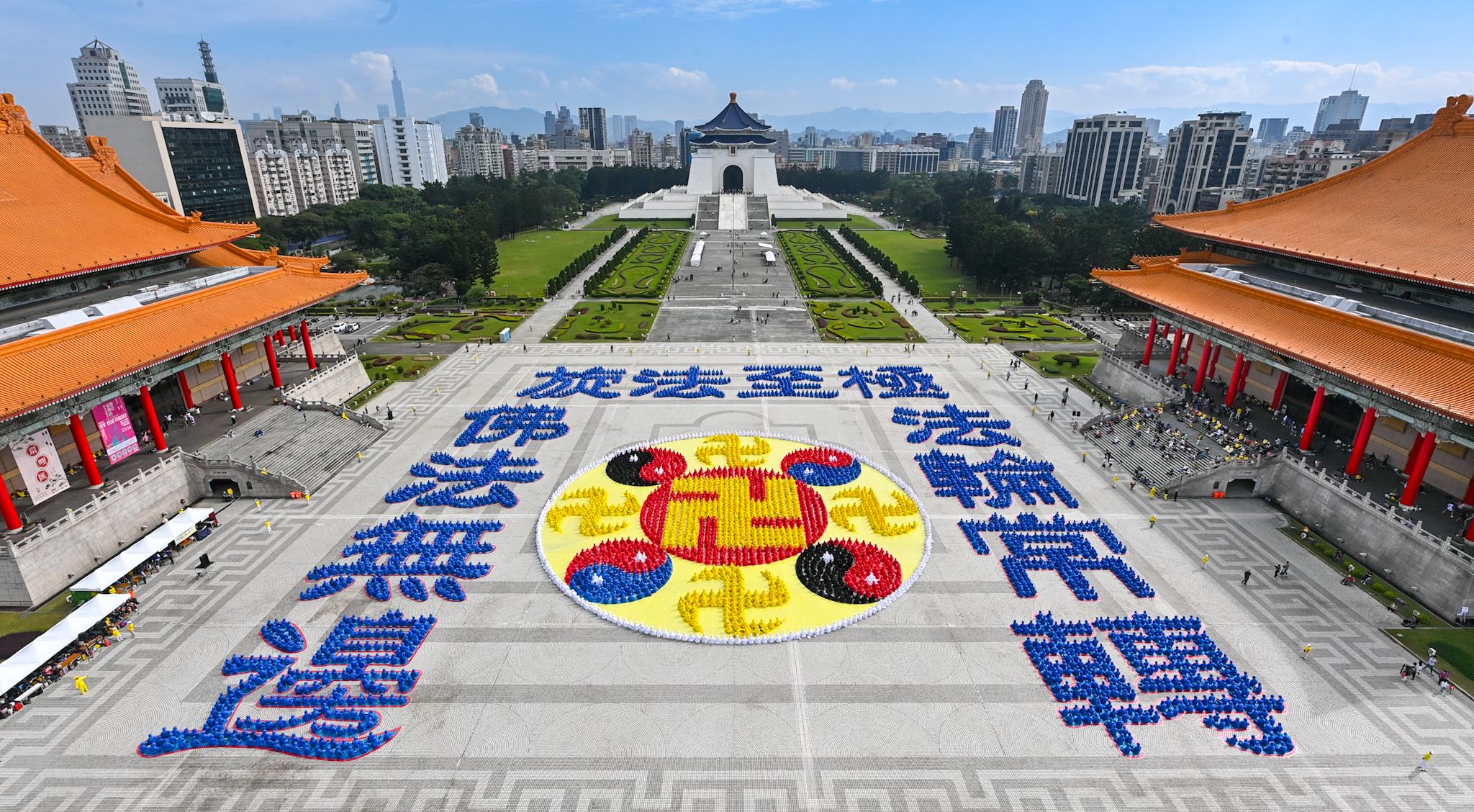 About 5,200 Falun Gong Practitioners Participate in Annual Character ...