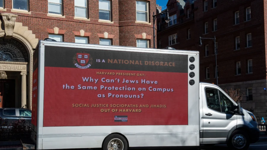 Harvard Antisemitism Reveals the 'Woke Left's' Double Standards in Addressing Discrimination: Jewish Leadership Fellow