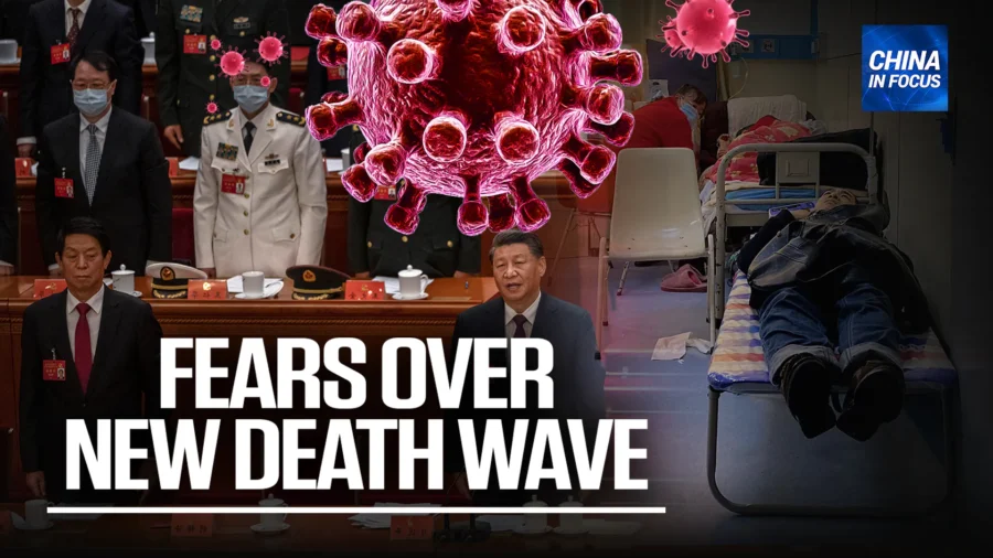 China in Focus Full Broadcast (Dec. 20)