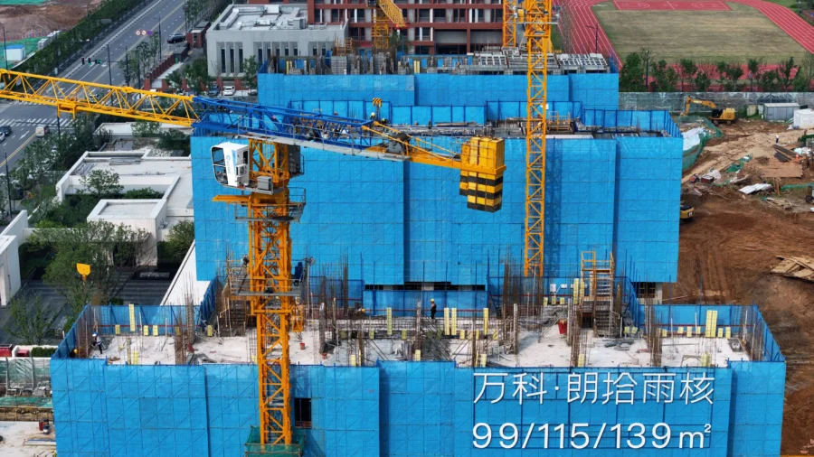 Developer Vanke Faces $6 Billion Loss, Leadership Resignation