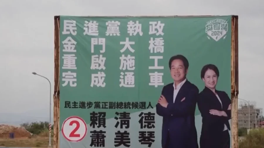 Taiwan’s Front Line Island That's Close to China Gets Ready to Vote