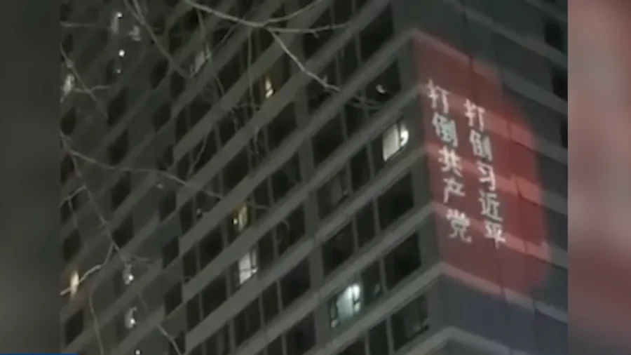 Untold Story: Dissident Shares Anti-CCP Slogan Remotely