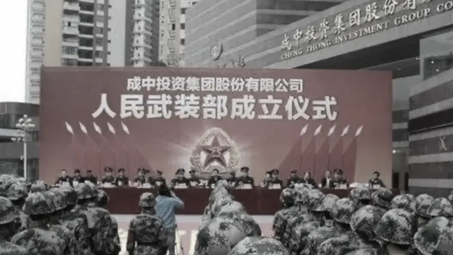 Chinese Companies Adopt 'People's Armed Forces Departments'
