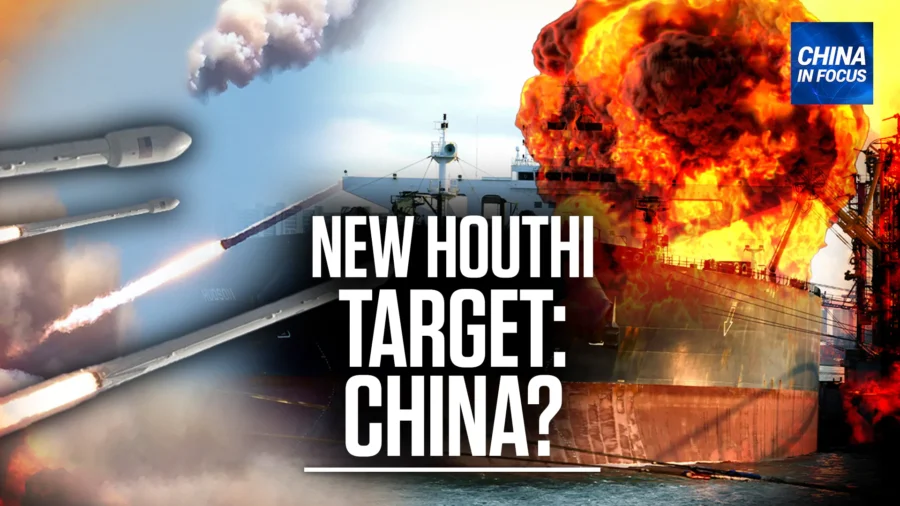 China In Focus Full Broadcast (March 25)