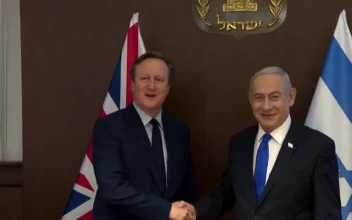 Netanyahu Meets With UK, German Foreign Ministers