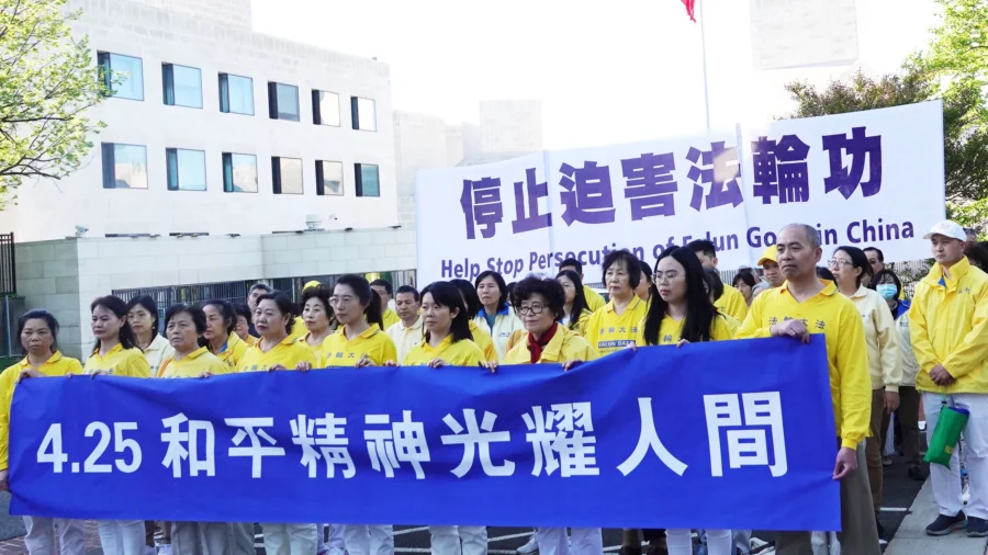 Falun Gong Practitioners in Washington Commemorate Historic Appeal