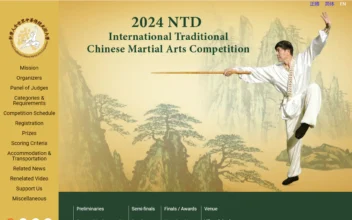 NTD Traditional Martial Arts Competition Coming Soon