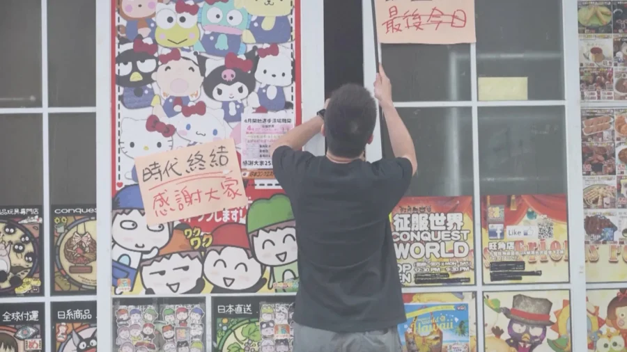 Hong Kong Shops Shut Amid Post Pandemic Downturn
