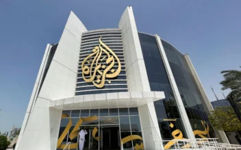 The Al-Jazeera headquarter building in Doha, Qatar, on May 11, 2022. (Imad Creidi/Reuters)