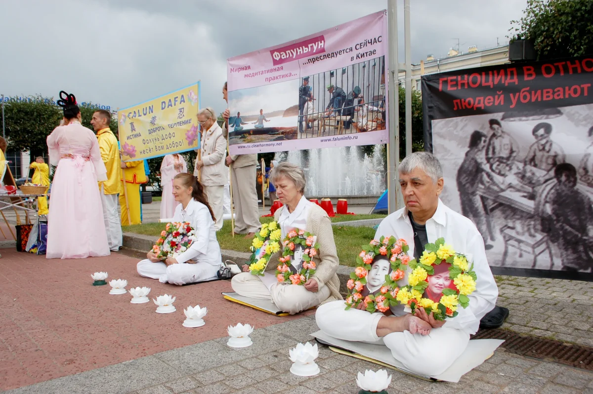 Falun Gong Practitioners In Russia