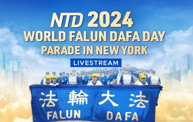 2024 World Falun Dafa Day Parade in New York