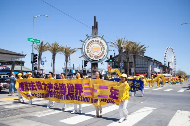 Practitioners hold banners and a golden dragon