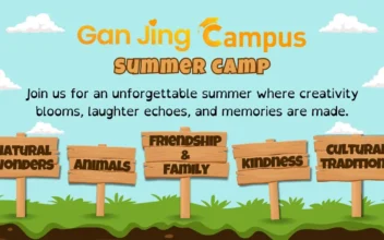 Digital Platform Gan Jing World Announces Launch of Its Gan Jing Campus Summer Camp
