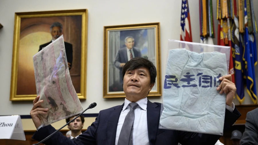 35 Years: Congress Reflects on 1989 Tiananmen Massacre