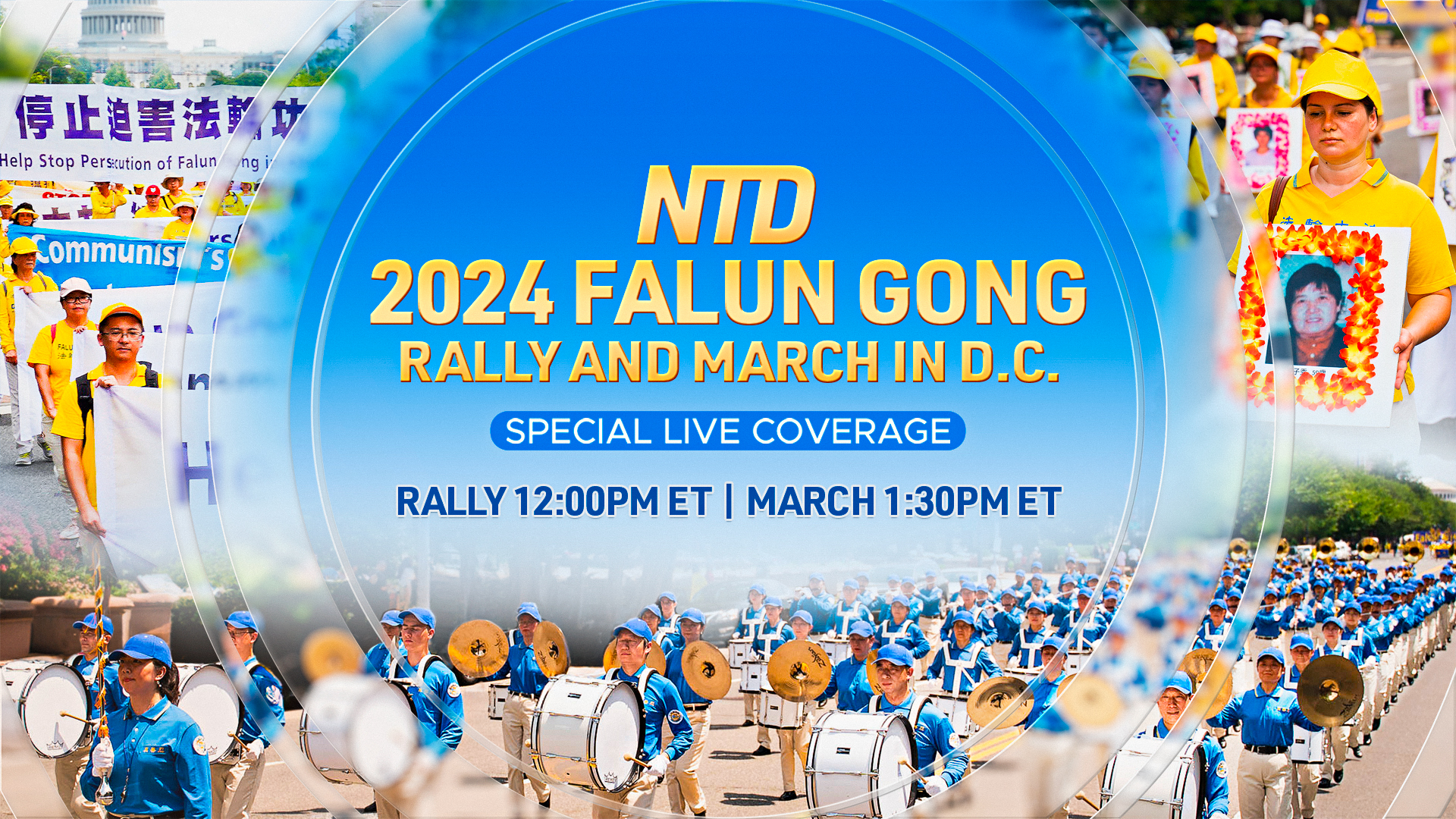 2024 Falun Gong Rally in DC NTD