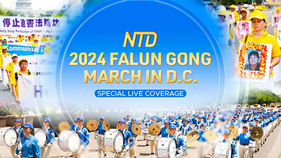 2024 Falun Gong March in DC