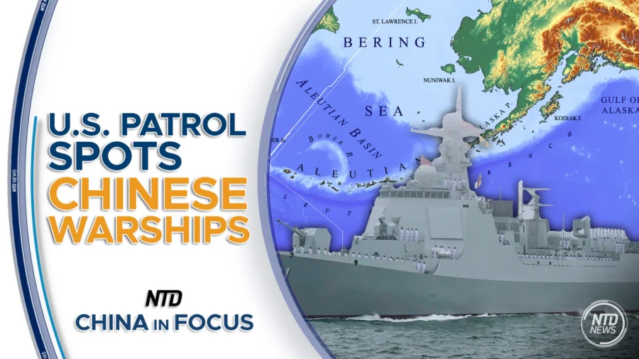 China in Focus Full Broadcast (July 11)