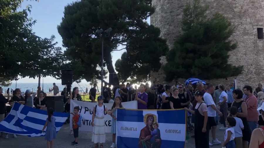 Event Celebrating Traditional Family Values Held in Greece