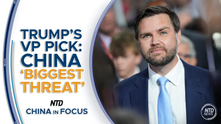 China in Focus Full Broadcast (July 16)