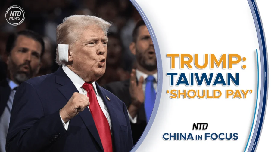 China in Focus Full Broadcast (July 17)
