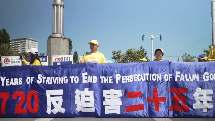 San Francisco Rally Calls for Ending 25-Year Persecution of Falun Gong