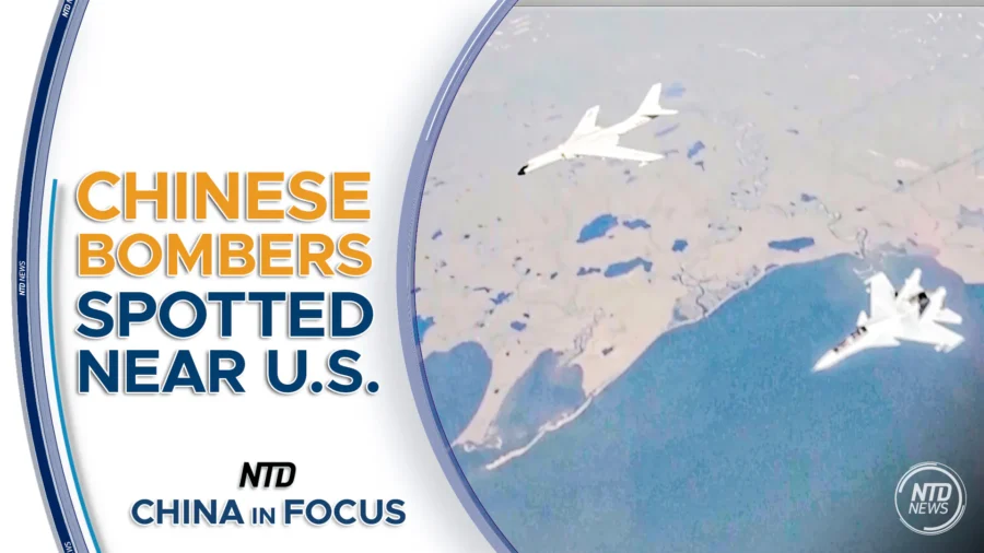China in Focus Full Broadcast (July 25)