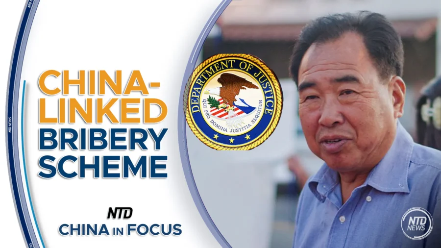 China in Focus Full Broadcast (July 26)